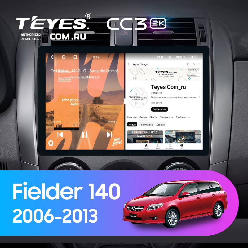 Штатная магнитола Teyes CC3 2K 6/128 Toyota Corolla Fielder 140 (2006-2013) Тип-B (11")