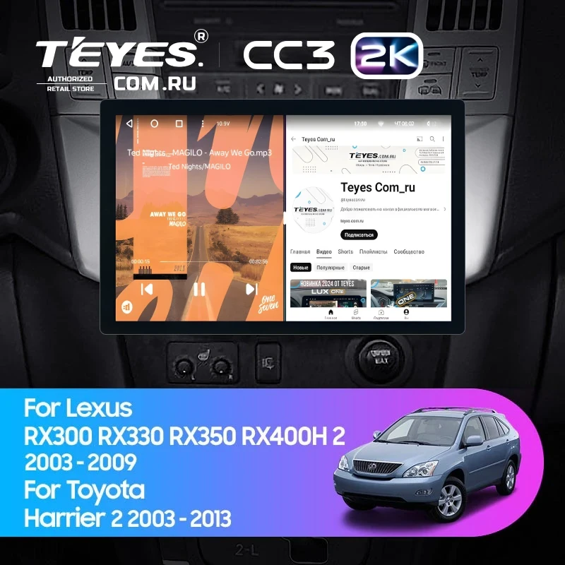 Штатная магнитола Teyes CC3 2K 4/32 Toyota Harrier (2003-2009) F1 (11")