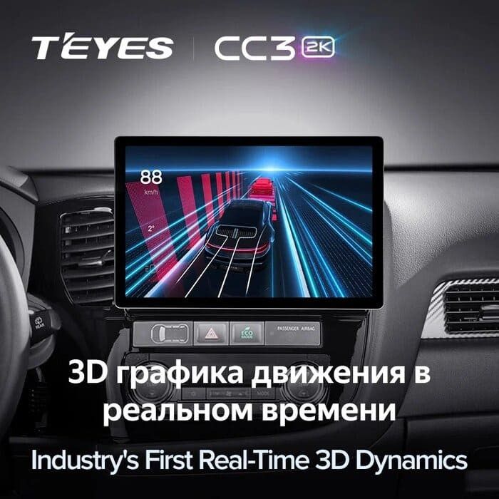 Штатная магнитола Teyes CC3 2K 4/64 Lada Vesta 2023+ F2 Тип-A (13")