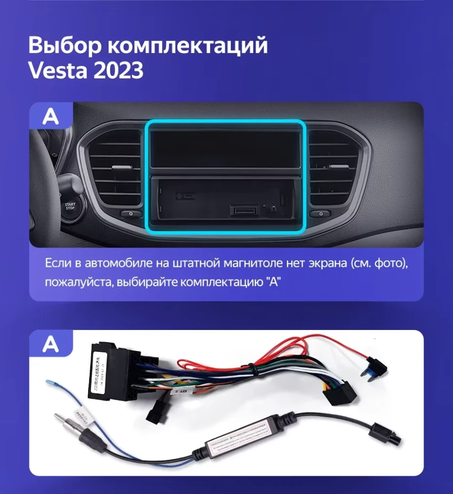 Штатная магнитола Teyes CC3 2K 4/64 Lada Vesta (2023-2026) F2 Тип-A (13")