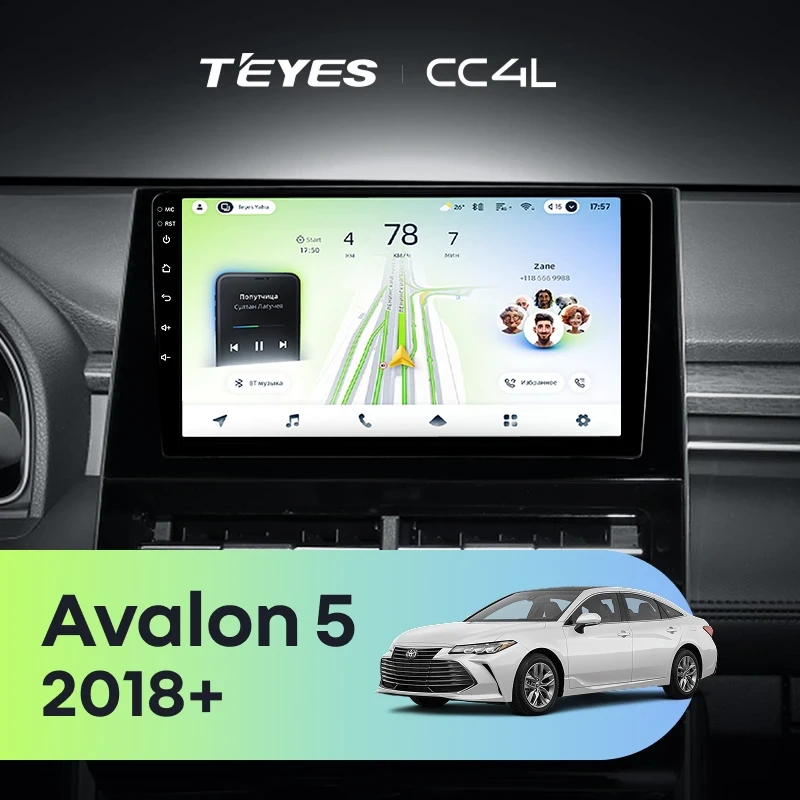 Штатная магнитола Teyes CC4L 6/64 Toyota Avalon 5 XX50 (2018-2026) F1