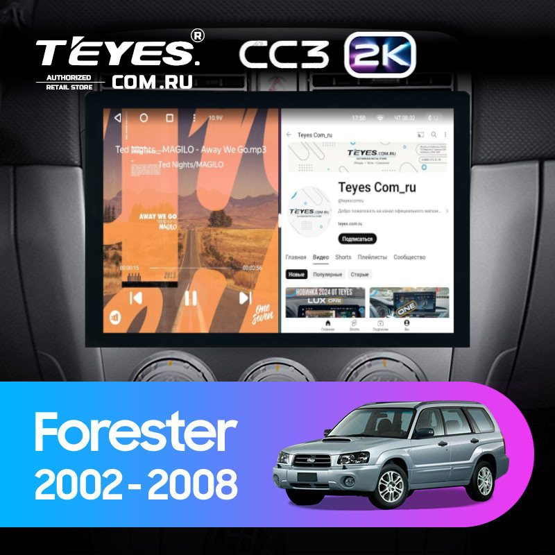 Штатная магнитола Teyes CC3 2K 360 6/128 Subaru Forester SG (2002-2008) (13")