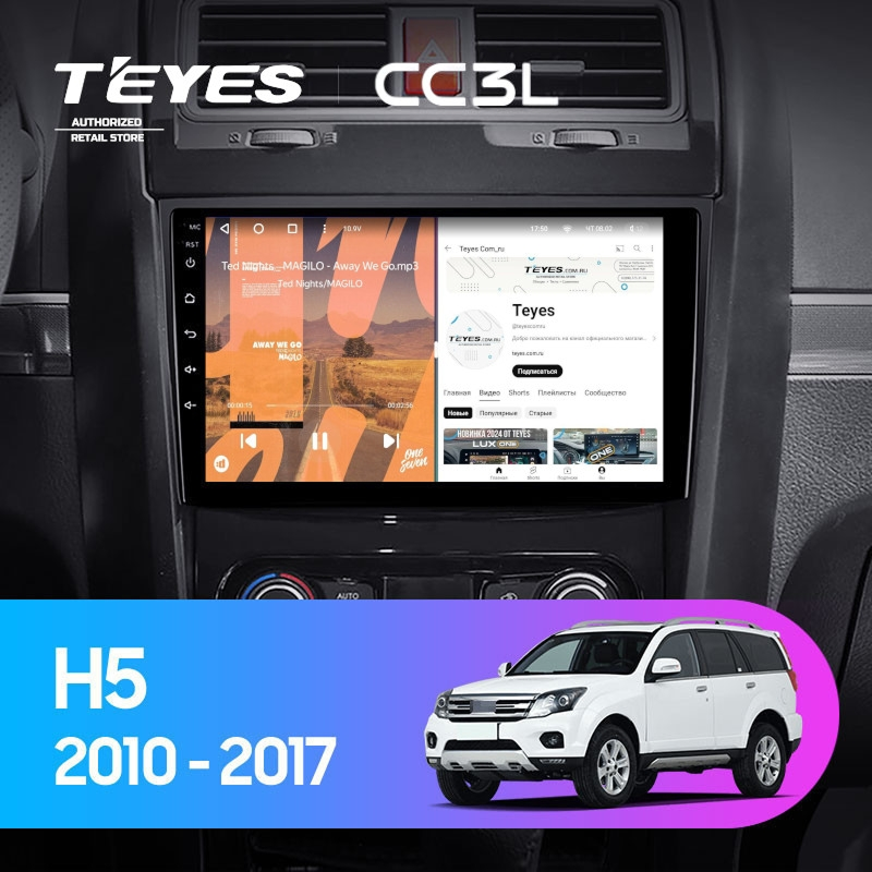 Штатная магнитола Teyes CC3L 4/64 Great Wall Hover H5 (2010-2017)