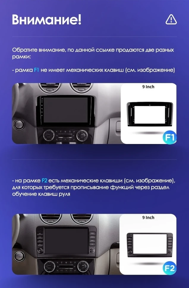 Штатная магнитола Teyes CC3L 4/64 Mercedes-Benz GL-Class (2005-2009) F1