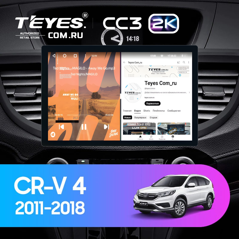 Штатная магнитола Teyes CC3 2K 4/32 Honda CR-V 4 RM RE (2011-2018) Тип-B (11") 9 inch