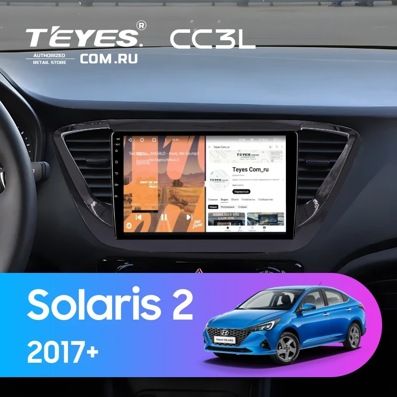 Штатная магнитола Teyes CC3L 4/32 Hyundai Solaris 2 (2017-2020) F3 (черный глянец) Тип-A
