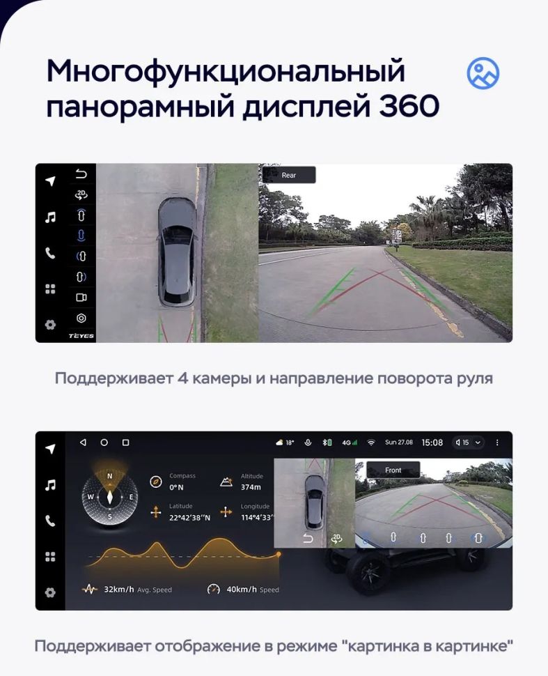 Штатная магнитола Teyes LUX ONE 360 6/128 Toyota Harrier 4 XU80 (2020-2022)