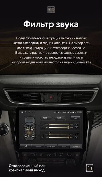 Штатная магнитола Teyes CC3 2K 6/128 Nissan Qashqai 2 (2013-2021) F2 Тип-AВ (13")