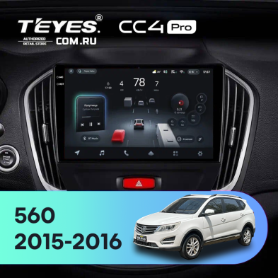 Штатная магнитола Teyes CC4 Pro 8/128 BaoJun 560 (2015-2016)