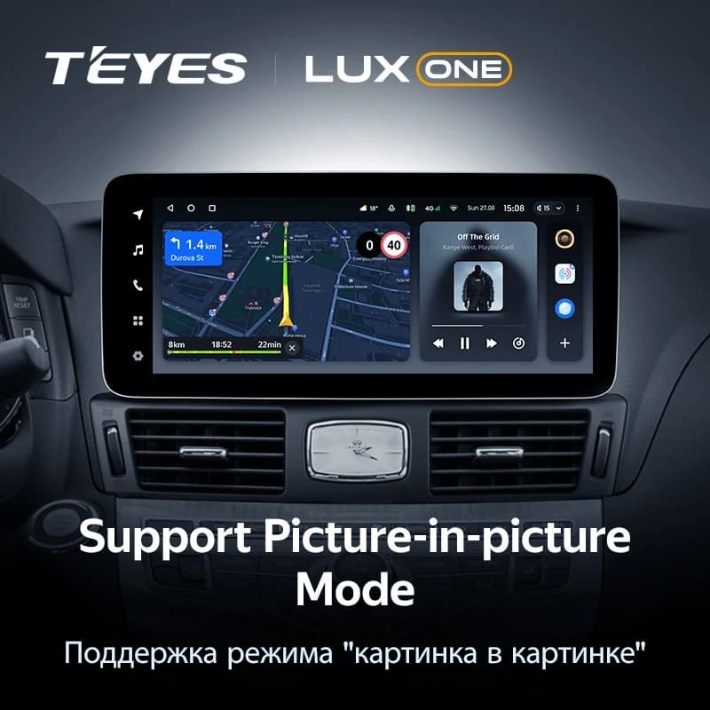 Штатная магнитола Teyes LUX ONE 4/64 Nissan Fuga 2 (2009-2024) Тип-A