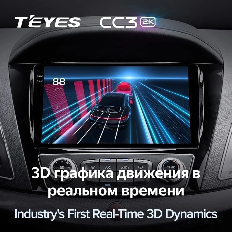 Штатная магнитола Teyes CC3 2K 360 6/128 JAC Refine S5 (2013-2019)