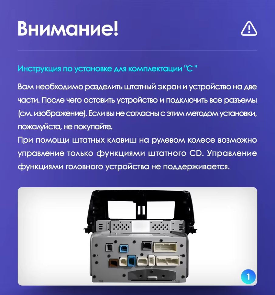 Штатная магнитола Teyes CC3 4/32 Toyota Land Cruiser Prado 150 (2009-2013) F1 Тип-C