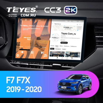 Штатная магнитола Teyes CC3 2K 4/64 Haval F7 F7X (2019-2022) (13&quot;)
