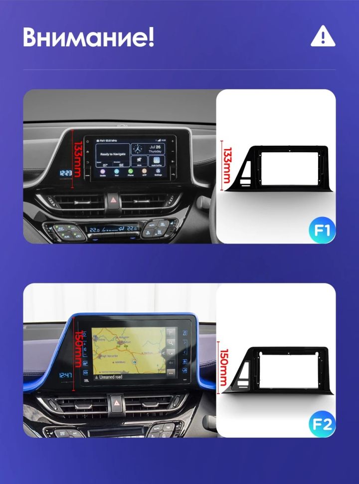 Переходная рамка Toyota C-HR (2016-2020) (1 Din) F1 Правый руль (9")