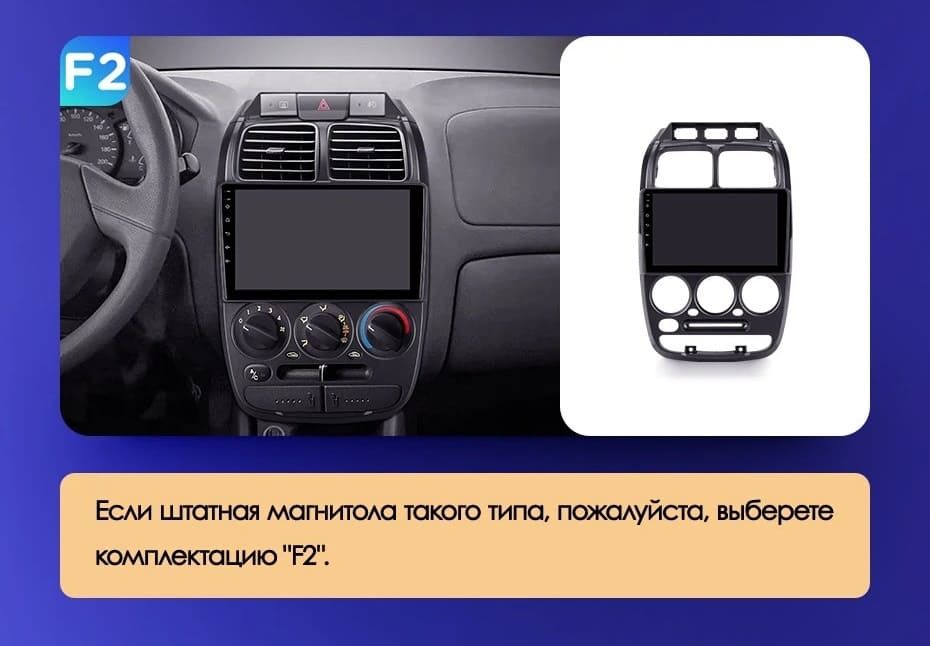 Штатная магнитола Teyes CC3L 4/32 Hyundai Accent II LC2 (1999-2012) F2