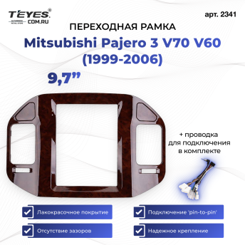 Переходная рамка Mitsubishi Pajero 3 V70 V60 (1999-2006) (9,7&quot;)