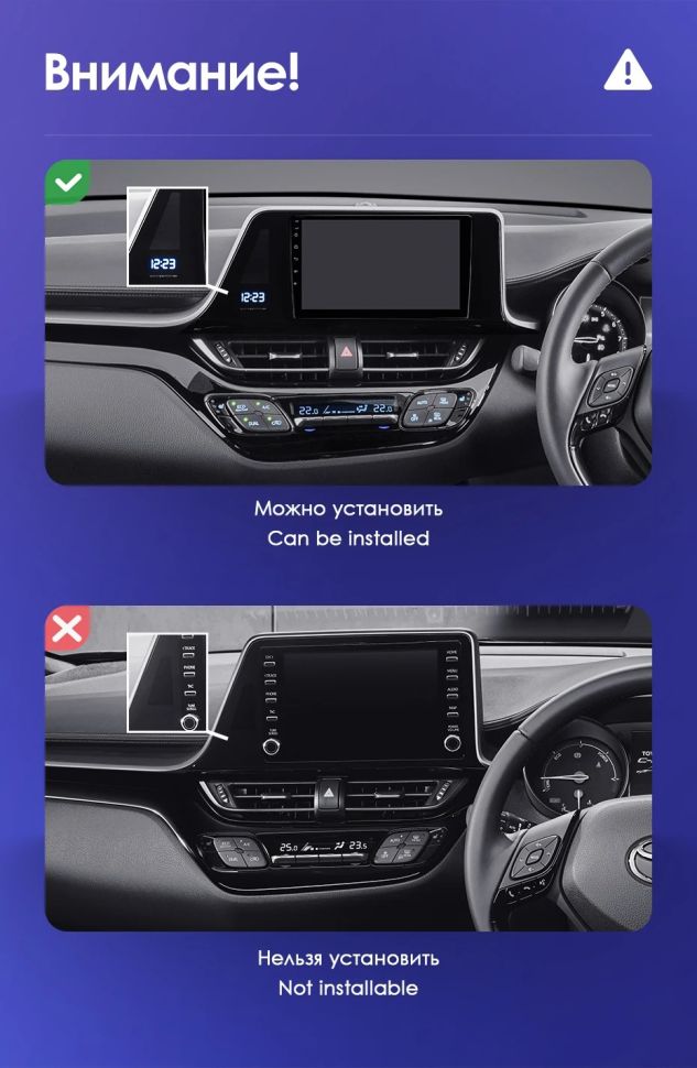 Переходная рамка Toyota C-HR (2016-2020) (1 Din) F2 Правый руль (9")