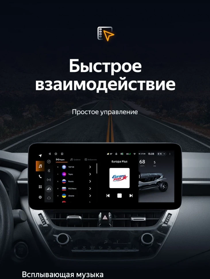 Штатная магнитола Teyes LUX ONE 6/128 Toyota Corolla 12 E210 XP210 (2018-2023) Тип-B