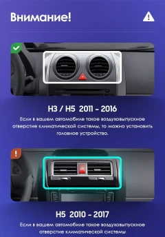 Штатная магнитола Teyes CC3 2K 6/128 Great Wall Hover H3 H5 (2011-2016)