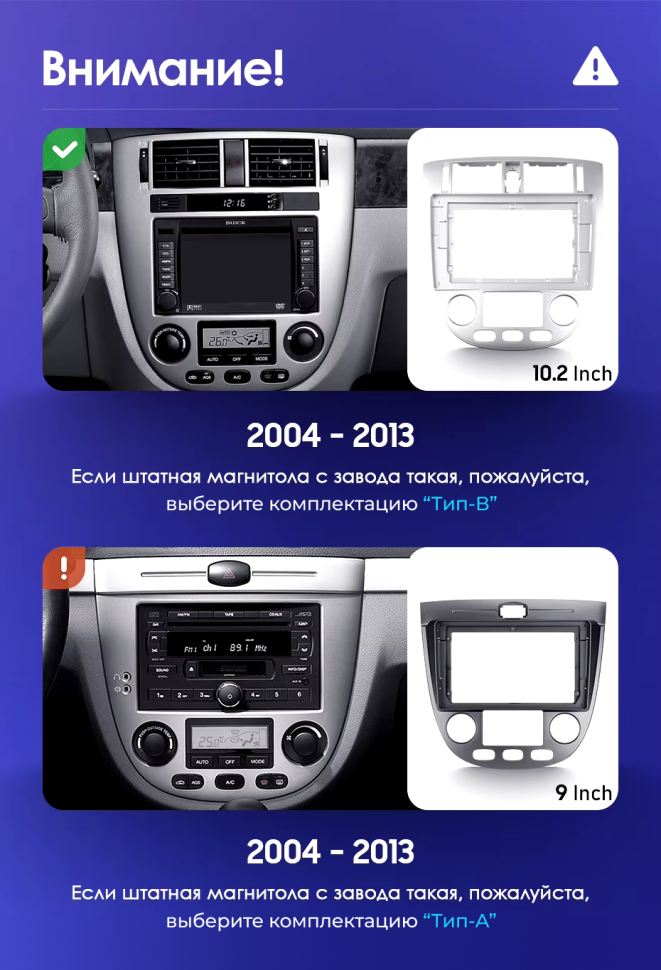 Штатная магнитола Teyes CC3 2K 360 6/128 Chevrolet Lacetti J200 (2004-2013) F2 Тип-B