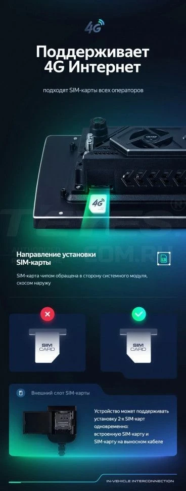 Штатная магнитола Teyes CC3 2K 4/32 Chery Tiggo T11 FL (2013-2016) (11")