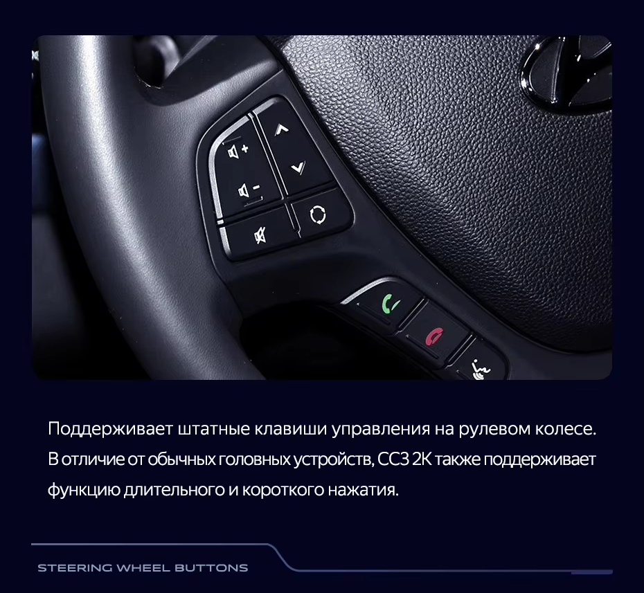 Штатная магнитола Teyes CC3 2K 4/32 Hyundai i10 (2013-2016)