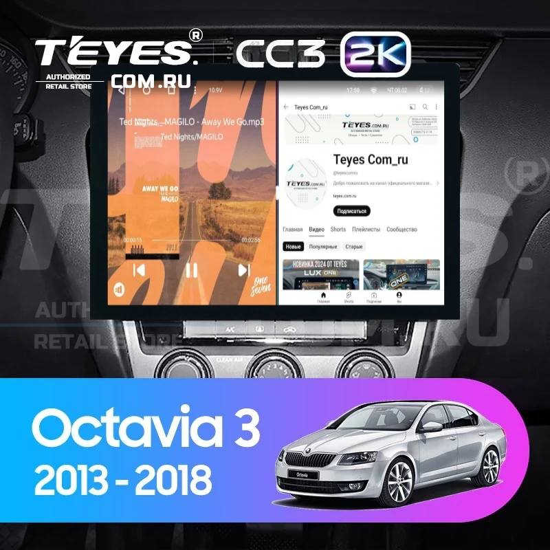 Штатная магнитола Teyes CC3 2K 4/32 Skoda Octavia 3 A7 (2013-2018) Тип-A (13")