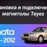 Штатная магнитола Teyes CC3 2K 4/64 Hyundai Sonata EF рестайлинг (2001-2012) (13")