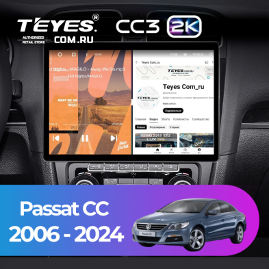 Штатная магнитола Teyes CC3 2K 6/128 Volkswagen Passat CC (2006-2024) (13&quot;)