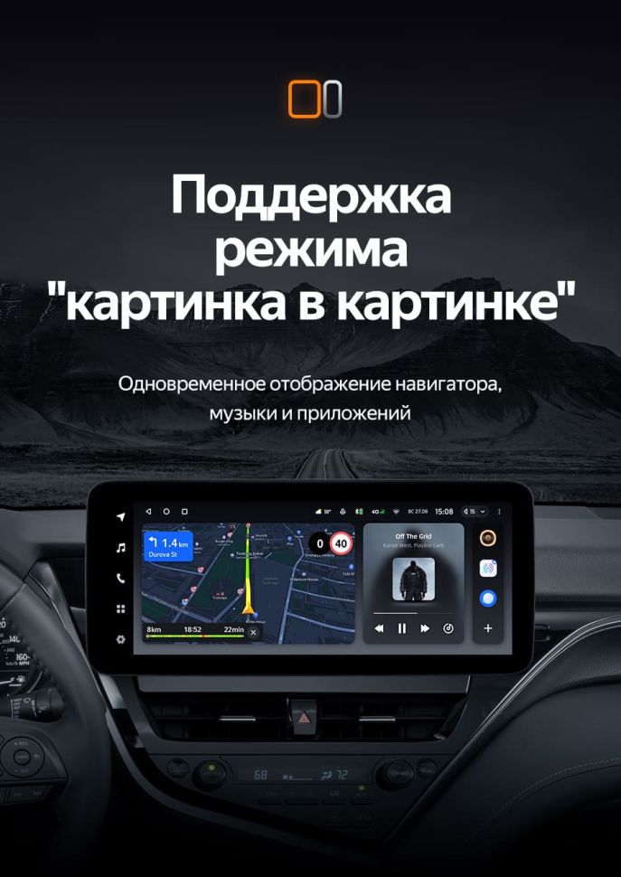 Штатная магнитола Teyes LUX ONE 4/32 Toyota Camry 8 XV70 (2020-2023)