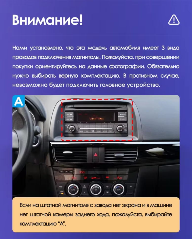 Штатная магнитола Teyes CC3 2K 4/32 Mazda CX-5 (2012-2015) Тип-A