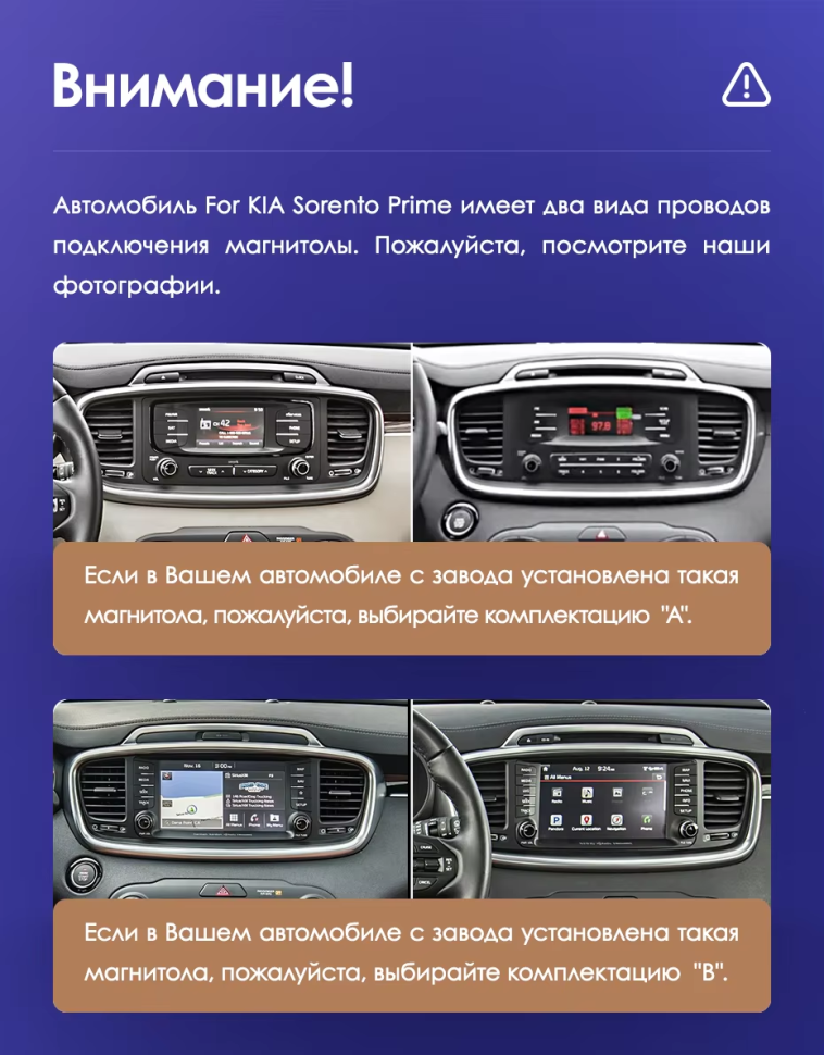 Штатная магнитола Teyes CC3L 4/64 Kia Sorento 3 Prime (2014-2017) Тип-A