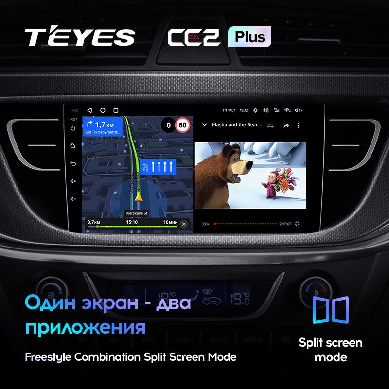 Штатная магнитола Teyes CC2 Plus 4/32 Geely Atlas NL-3 (2016-2020)