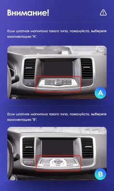 Штатная магнитола Teyes CC3L 4/64 Nissan Teana J32 (2008-2013) Тип-B