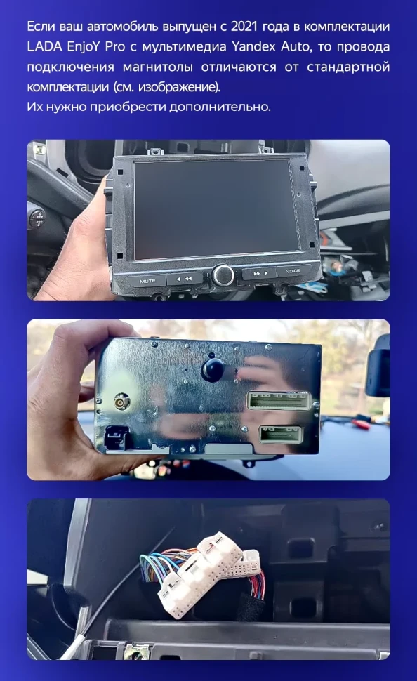 Штатная магнитола Teyes CC2 Plus 4/32 Lada Vesta Cross Sport (2015-2022) F1