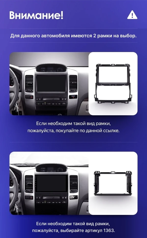 Штатная магнитола Teyes CC3 2K 4/64 Toyota Land Cruiser Prado 120 (2002-2009) F3