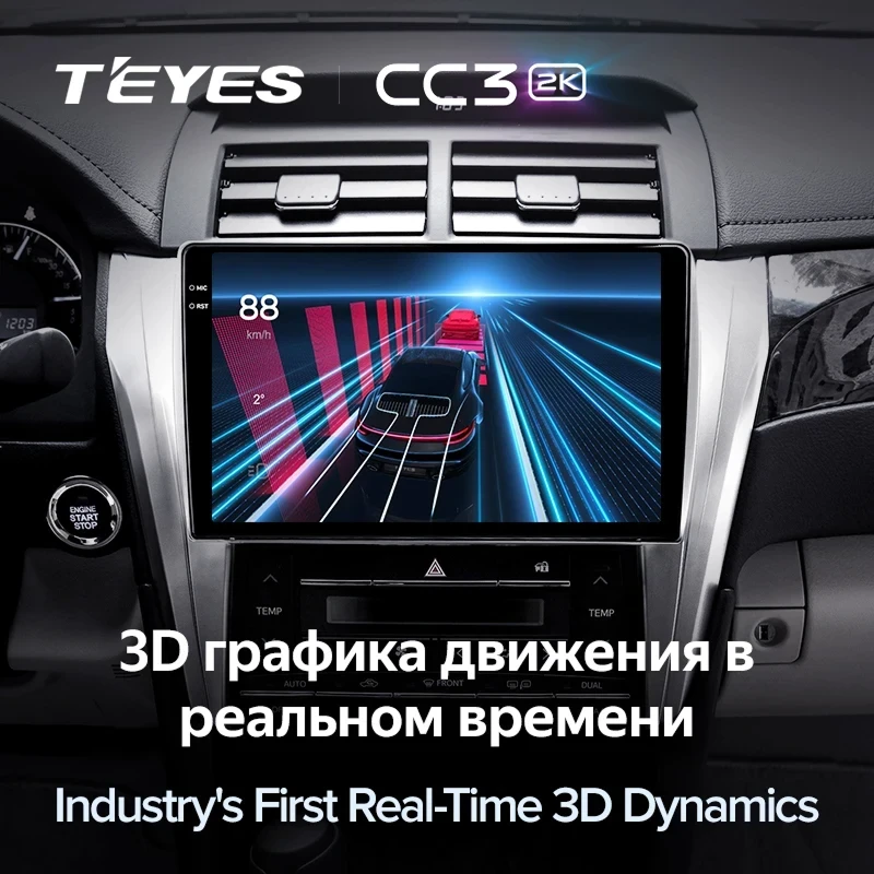 Штатная магнитола Teyes CC3 2K 4/64 Toyota Camry 7 XV 50 55 (2014-2017) F4
