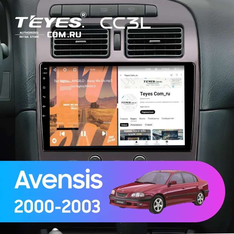 Штатная магнитола Teyes CC3L 4/64 Toyota Avensis 1 T220 (2000-2003)