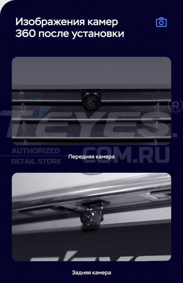 Штатная магнитола Teyes LUX ONE 360 6/128 Toyota Land Cruiser 200 (2007-2015) Тип-A