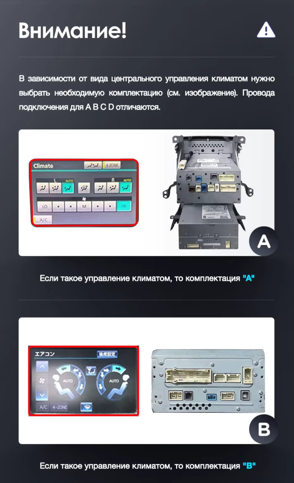 Штатная магнитола Teyes LUX ONE 360 6/128 Toyota Land Cruiser 200 (2007-2015) Тип-A