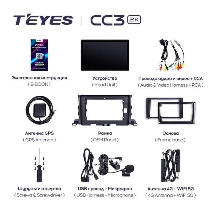 Штатная магнитола Teyes CC3 2K 4/64 Toyota Highlander 3 XU50 (2013-2018) (13")