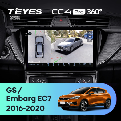 Штатная магнитола Teyes CC4 Pro 360 8/128 Geely Emgrand EC7 (2018-2020) F2