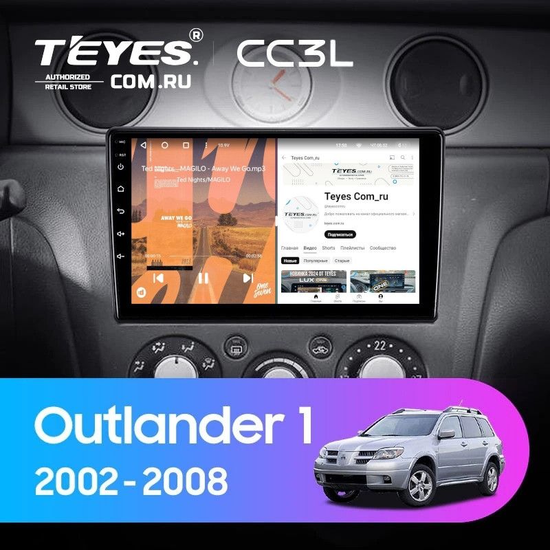 Штатная магнитола Teyes CC3L 4/32 Mitsubishi Outlander 1 (2002-2008) F2