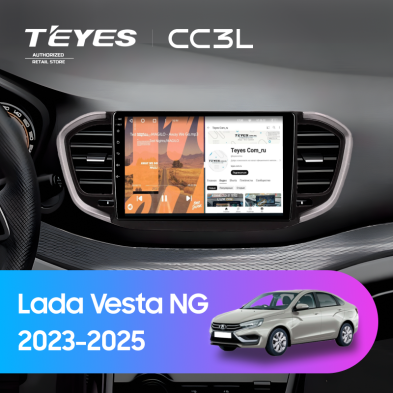 Штатная магнитола Teyes CC3L 4/64 Lada Vesta NG (2023-2025) Тип-B (черно-серая)