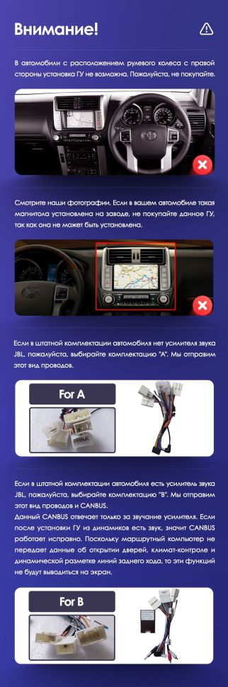 Переходная рамка Toyota Land Cruiser Prado 150 (2009-2013) F1 Тип-B бронза (9")