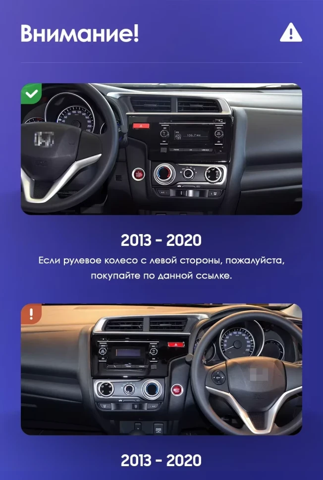 Штатная магнитола Teyes CC3 4/32 Honda Jazz 3 (2013-2020) Тип-A