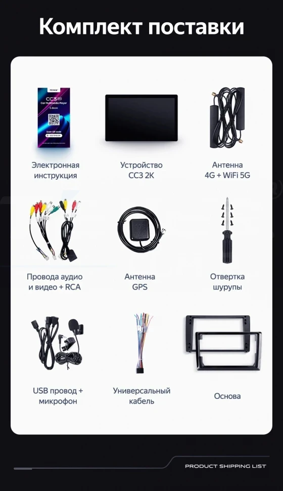 Штатная магнитола Teyes CC3 2K 4/64 Toyota Allion (2001-2007) (13")