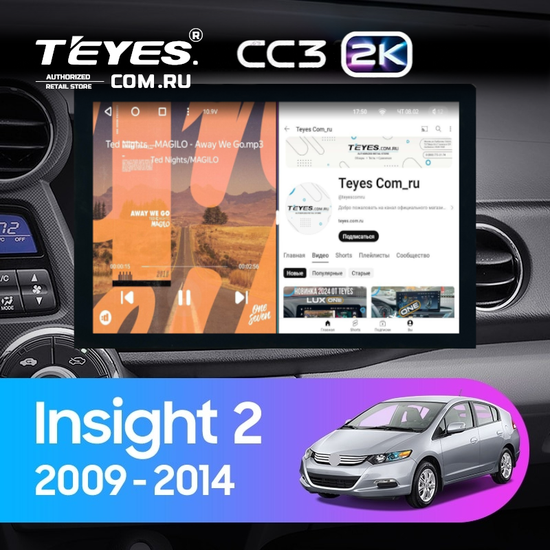 Штатная магнитола Teyes CC3 2K 6/128 Honda Insight 2 LHD (2009-2014) (13")