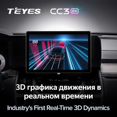 Штатная магнитола Teyes CC3 2K 4/64 Kia Sorento 4 MQ4 (2020-2024) (11")