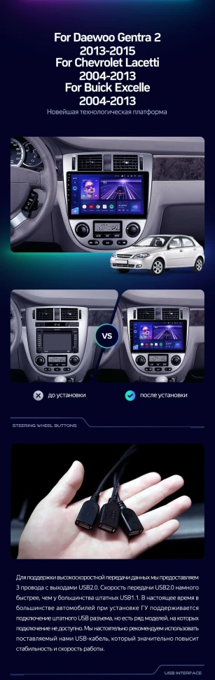 Штатная магнитола Teyes CC3 2K 4/64 Daewoo Gentra 2 (2013-2015) F1 Тип-A